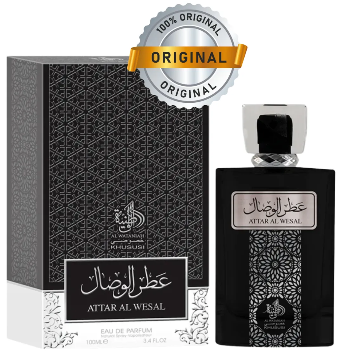 Attar Al Wesal