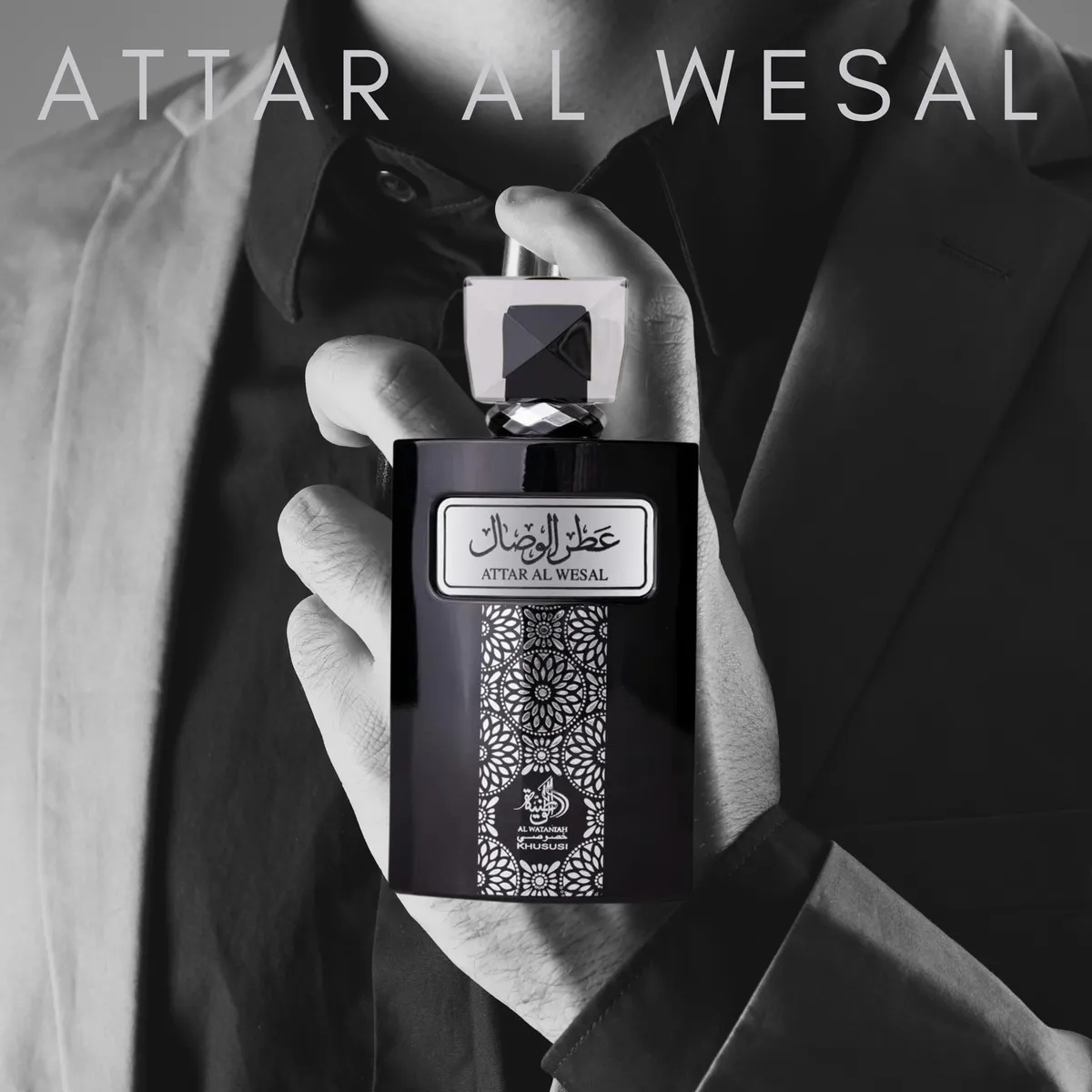 Attar Al Wesal